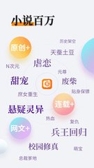 十分快3app